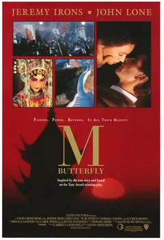 Фильм М. Баттерфляй (1993)
